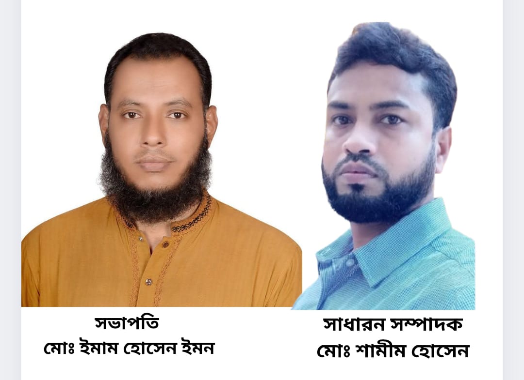 ২ নং বাকশীমুল ইউনিয়ন ৭ নং ওয়ার্ড যুবদলের পূর্নাঙ্গ কমিটি ঘোষণা করা হয়েছে