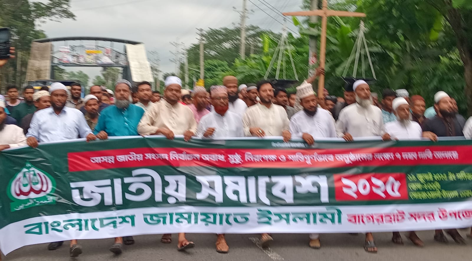 জাতীয় সমাবেশ সফল করতে বাগেরহাটে জামায়াতের মিছিল অনুষ্ঠিত।