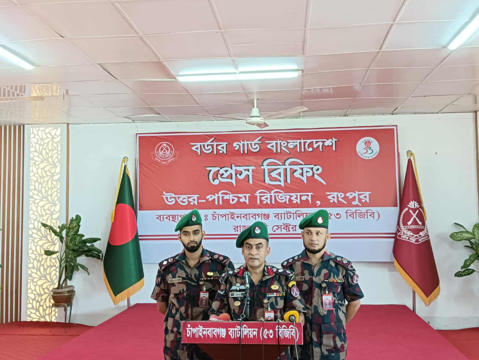 চাঁপাইনবাবগঞ্জে ৫৩ বিজিবির  সাথে সাংবাদিকের মত বিনিময় সভা