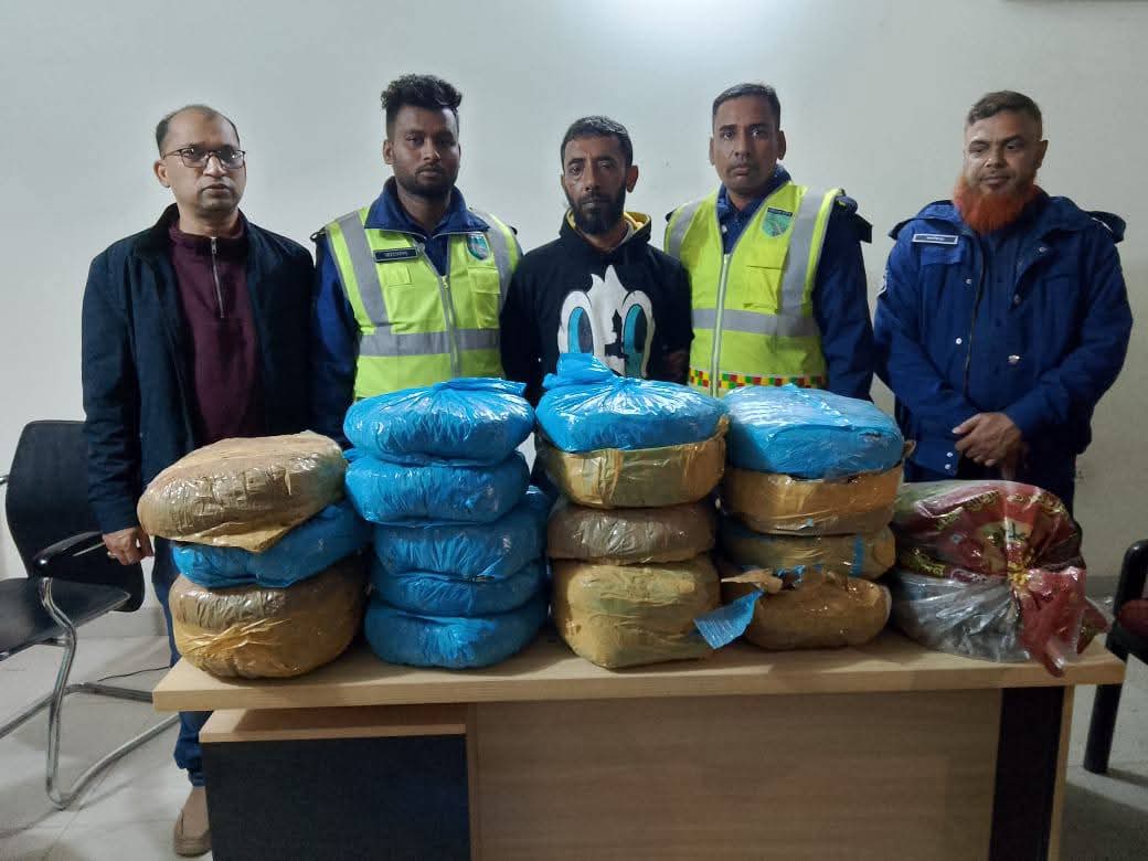 শায়েস্তাগঞ্জ হাইওয়ে থানা পুলিশের চেকপোস্ট অভিযানে বিপুল পরিমাণের গা/জা উদ্ধার 