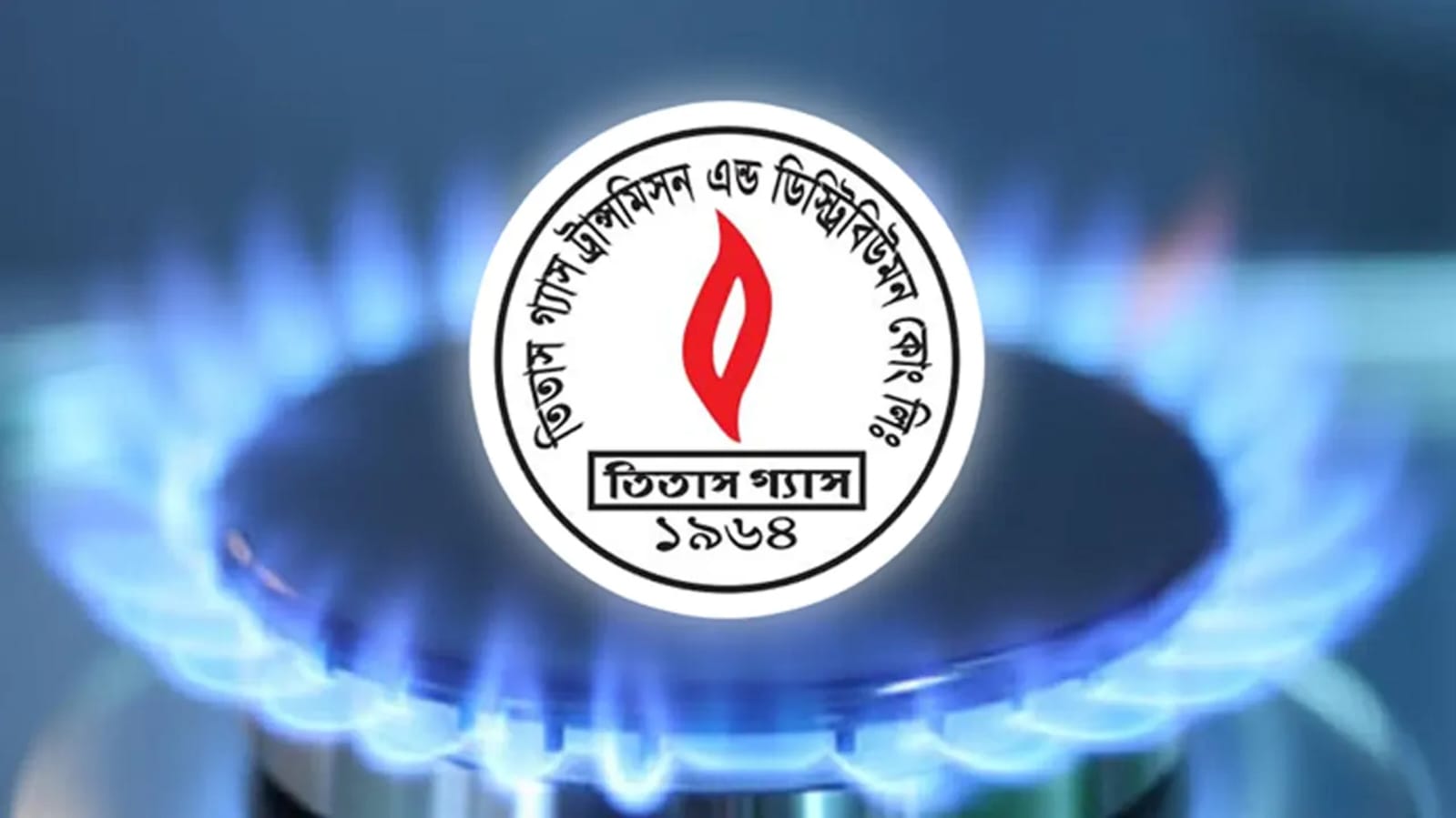 রক্ষণাবেক্ষণ শেষে উত্তরা–উত্তরখানসহ বিভিন্ন এলাকায় গ্যাস সরবরাহ স্বাভাবিক