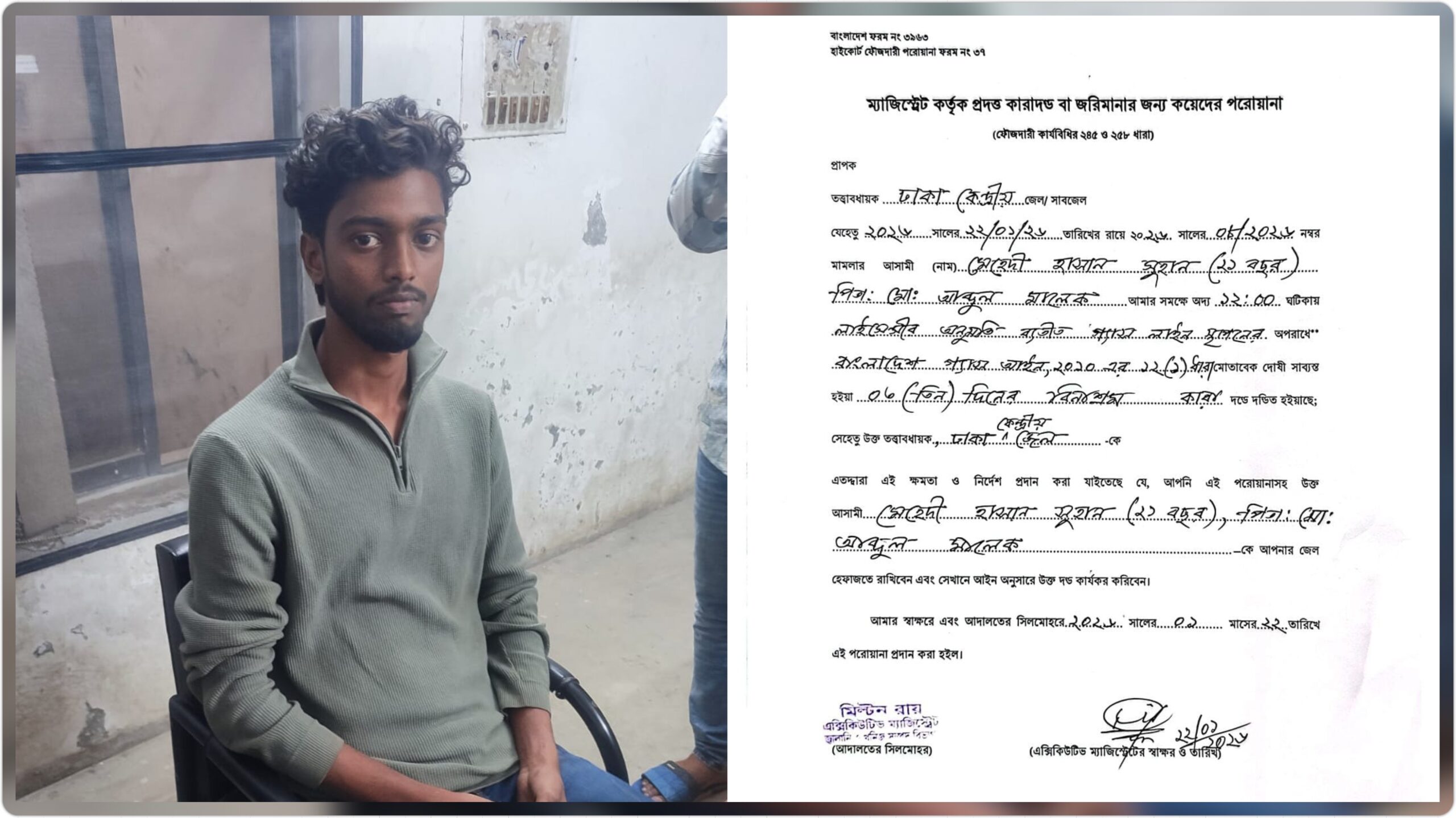 সাভারে ফের ধরা পড়ল অবৈধ গ্যাস ব্যবহার, তানভীর থ্রেডের কারখানার প্রতিনিধিকে ৩ দিনের জেল