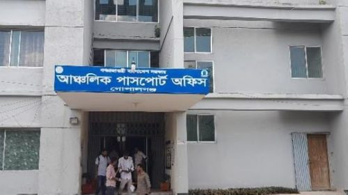 উপশিরোনাম:সোজা পথে সীমাহীন ভোগান্তি, ঘুষ দিলেই মিলছে সেবা; নেপথ্যে উচ্চমান সহকারী অমিত পাল এবং কর্তৃপক্ষের দায়সারা জবাব!