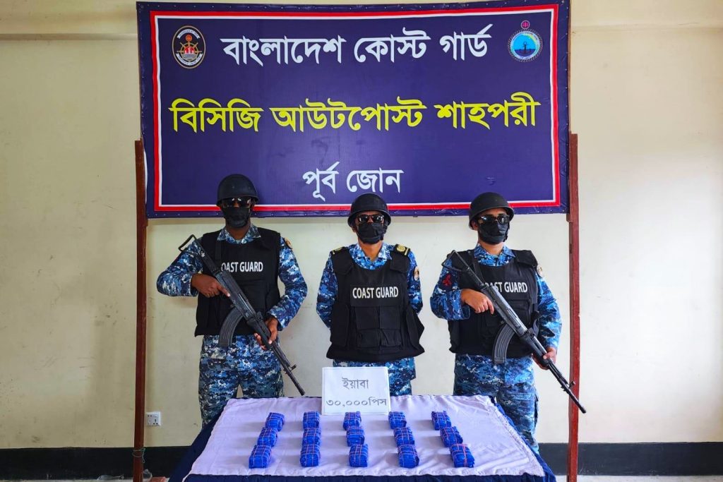 শাহপরীতে কোস্ট গার্ডের অভিযানে ৩০ হাজার ইয়াবা জব্দ