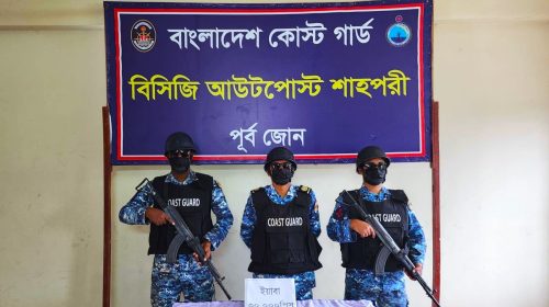 শাহপরীতে কোস্ট গার্ডের অভিযানে ৩০ হাজার ইয়াবা জব্দ